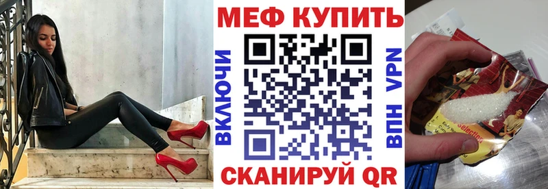 Где купить наркоту Шарья ГАШ КОКАИН KRAKEN зеркало Альфа ПВП Каннабис Меф мяу мяу