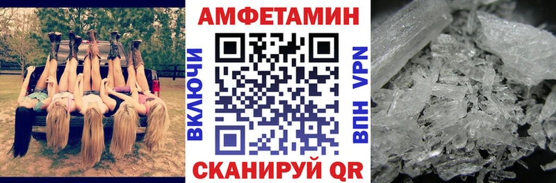 АМФ VHQ Шарья