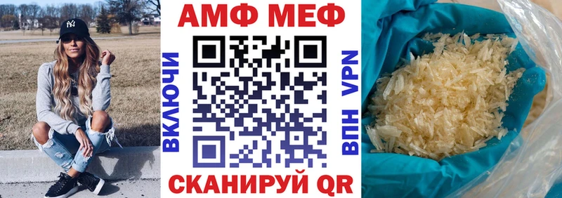 как найти Шарья АМФЕТАМИН Розовый