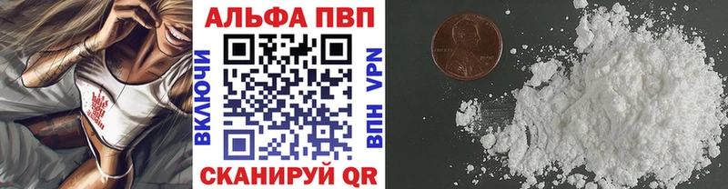 наркота Шарья А ПВП Соль