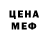 ТГК жижа LaGoPeD