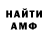 Кетамин VHQ SVITLANA CHMERENKO