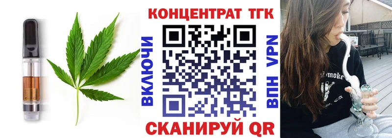 Cannafood марихуана  Шарья 