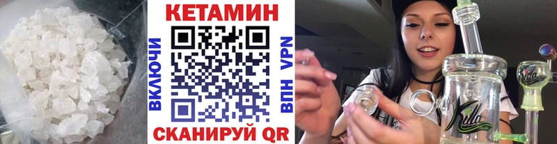 Кетамин ketamine  Шарья 