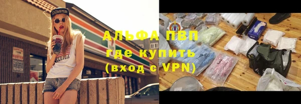 скорость Абдулино