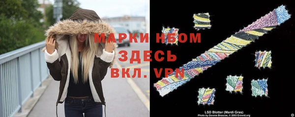 mix Абинск