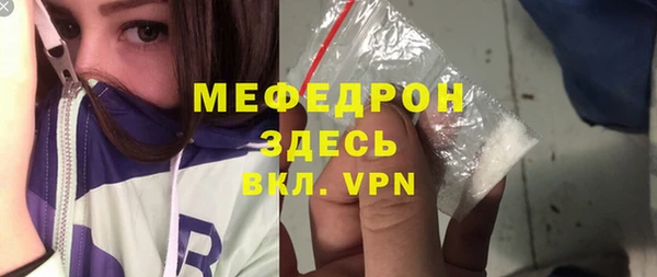 скорость Абдулино