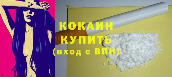 скорость Абдулино