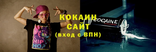 скорость Абдулино