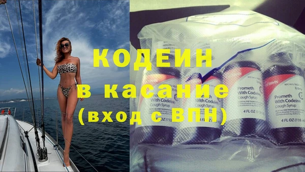 кокаин колумбия Нязепетровск