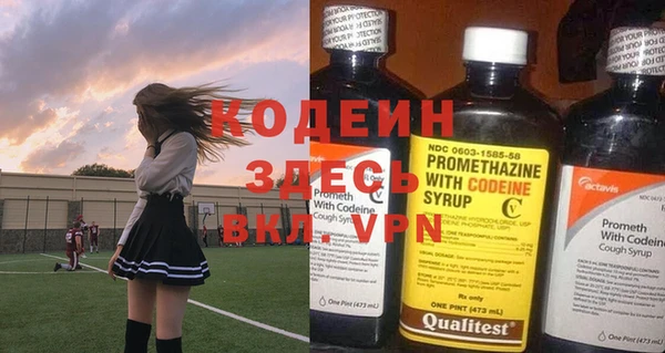 mix Абинск