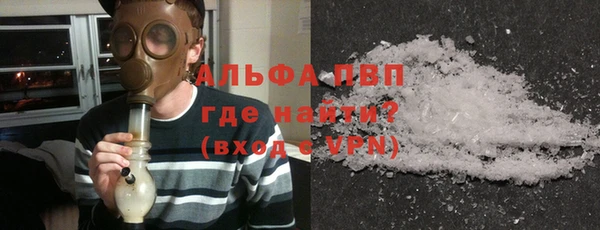 ALPHA PVP Няндома