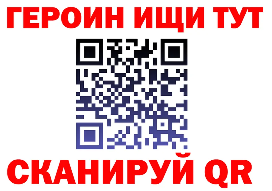 Альфа ПВП VHQ ТОР это мега Шарья
