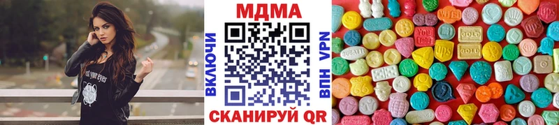 MDMA кристаллы  даркнет сайт  Шарья 