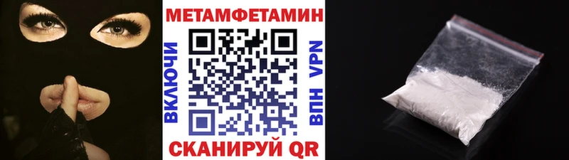 где можно купить наркотик  Шарья  МЕТАМФЕТАМИН Декстрометамфетамин 99.9% 