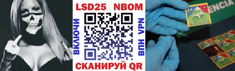 blacksprut сайт  мориарти официальный сайт  Марки NBOMe 1500мкг  цена   Шарья 